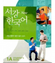 کتاب کره ای سوجنگ کرن Sogang Korean 1A رنگی