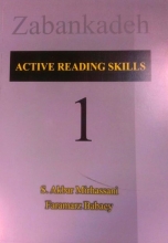کتاب اکتیو ریدینگ اسکیلز Active reading skills 1 اثر اکبر میرحسینی