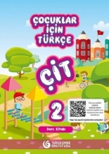 خرید کتاب آموزش زبان ترکی استانبولی کودکان کیت 2 (Çocuklar İçin Türkçe Seti (ÇİT رنگی