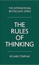 کتاب رولز آف ثینکینگ The Rules of Thinking
