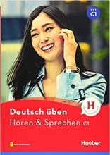 کتاب Deutsch uben Horen Sprechen C1
