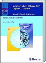 کتاب Fachwortschatz Zahnmedizin Englisch Deutsch