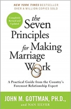 کتاب سون پریسیپلز فور میکینگ مریج ورک The Seven Principles for Making Marriage Work