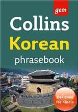 کتاب کولینز جیم کورن فراس بوک اند دیکشنری Collins Gem Korean Phrasebook and Dictionary