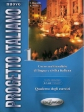 خرید کتاب نوو پروجکتو ایتالیانو Nuovo Progetto italiano 1 رنگی