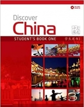 کتاب دیسکاور چاینا Discover China 1 سیاه سفید