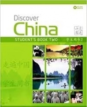 کتاب دیسکاور چاینا Discover China 2 رنگی