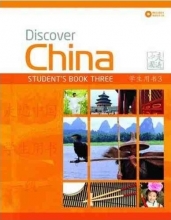 کتاب دیسکاور چاینا Discover China 3 رنگی