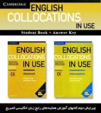 خرید مجموعه 2 جلدی انگلیش کالوکیشین این یوز English Collocations in Use
