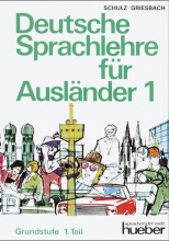 کتاب آلمانی Deutsche Sprachlehre für Ausländer 1