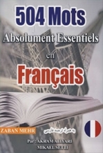 کتاب 504 واژه‌ی ضروری در زبان فرانسه 504mot absolument essentiels en francais