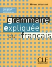 کتاب گرامر اکسپیلیکیو Grammaire expliquee du francais niveau debutant