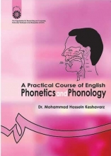 کتاب راهنمای کامل اواشناسی A Practical Course Of English Phonetics And Phonology