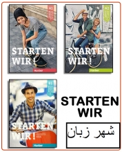 خرید پک کامل کتاب های اشتارتن ویر Starten Wir A1+A2+B1 تحریر
