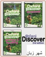 خرید پک کامل اکسفورد دیسکاوری 4 Oxford discover 4 + grammar + Writing and Spelling