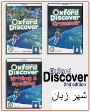 Oxford discover 6 + grammar + Writing and Spelling پک کامل اکسفورد دیسکاوری 6