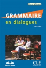 کتاب فرانسه گرامر این دیالوگ Grammaire en dialogues debutant قدیمی رنگی