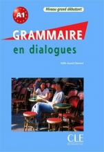 کتاب فرانسه گرامر این دیالوگ Grammaire en dialogues - Grand debutant - قدیمی رنگی